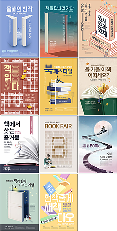 書(shū)籍設(shè)計(jì)的藝術(shù) 從裝幀到版式，打造閱讀的感官盛宴